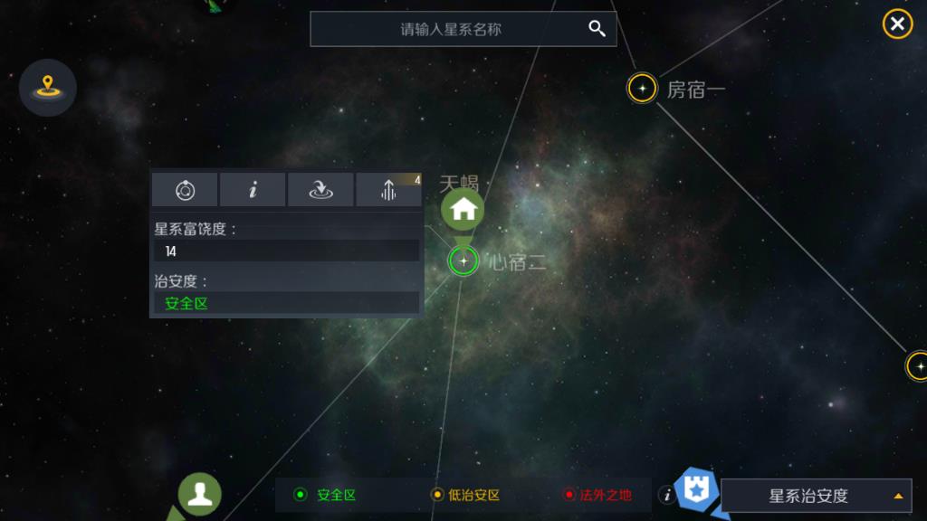 第二银河入侵扫出来的怎么办