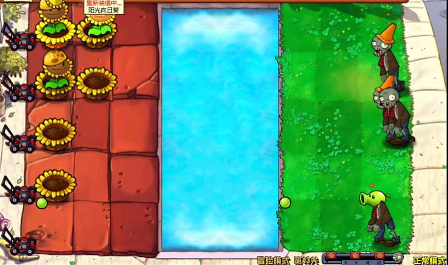 植物大战僵尸43怎么过关