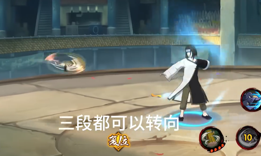 火影忍者中秋宁次怎么打连招