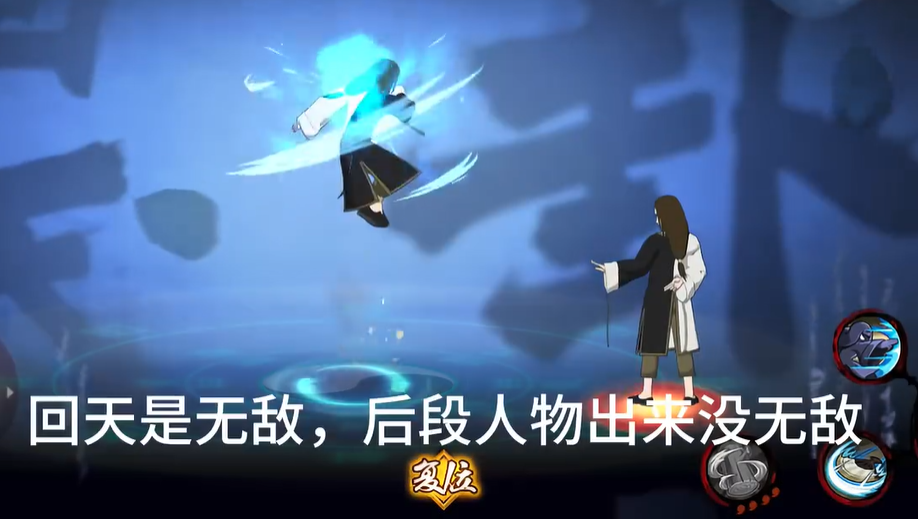 火影忍者中秋宁次怎么打连招 火影忍者中秋宁次怎么打连招