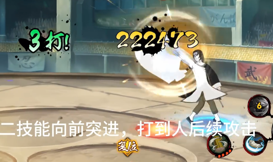 火影忍者中秋宁次怎么打连招 火影忍者中秋宁次怎么打连招