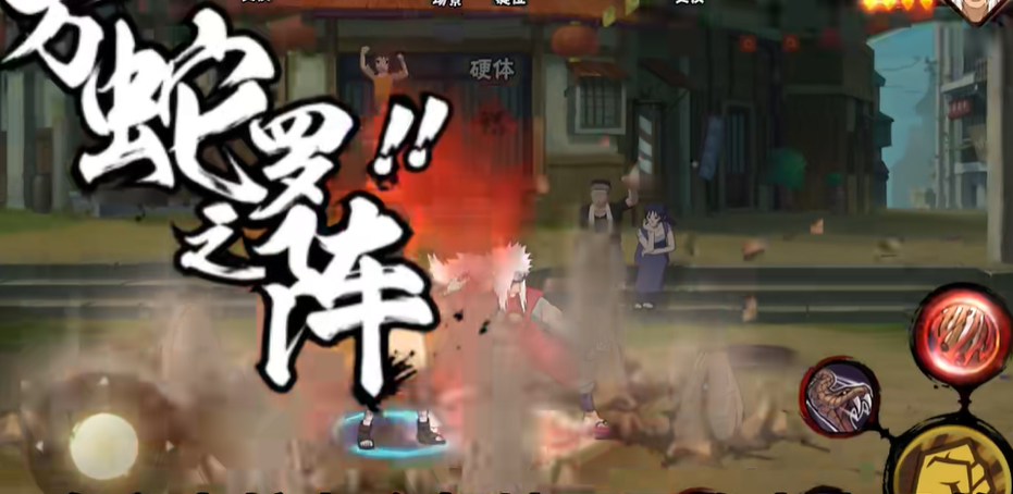 火影忍者手游怎么克制大蛇丸 火影忍者手游怎么克制大蛇丸