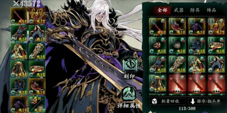 影之刃3绝影怎么搭配技能和心法 影之刃3绝影怎么搭配技能和心法