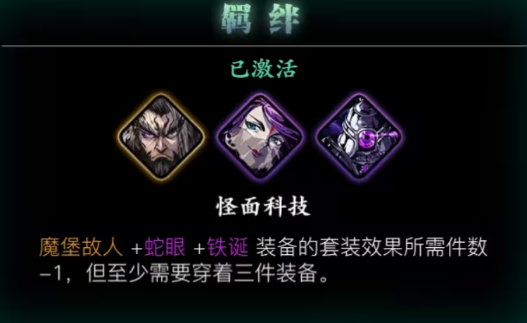 影之刃3绝影怎么搭配技能和心法 影之刃3绝影怎么搭配技能和心法