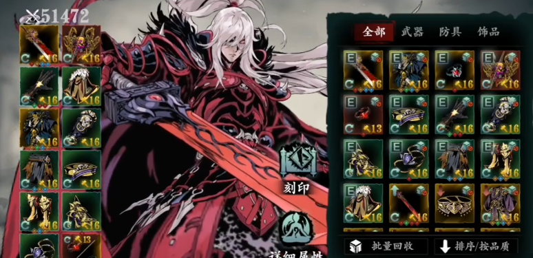 影之刃3炽刃最强技能怎么搭配