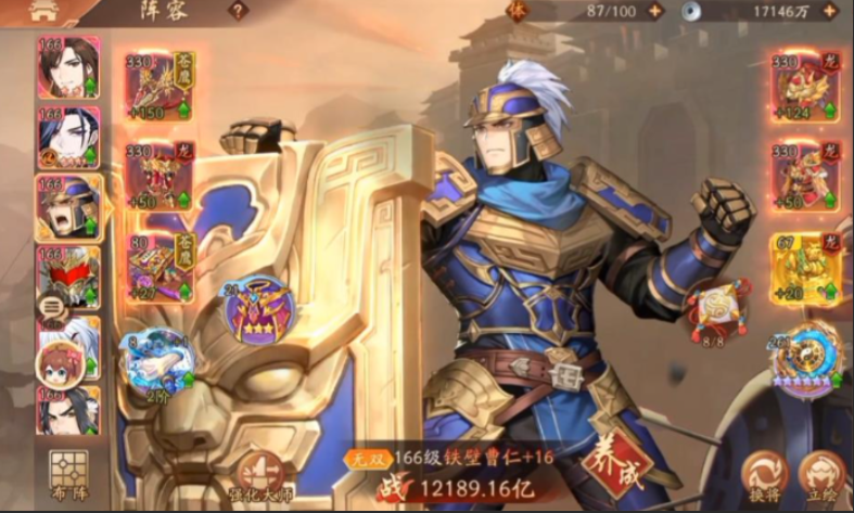 少年三国志2最强红将阵容怎么搭配 少年三国志2最强红将阵容怎么搭配