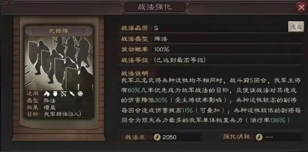 三国志战略版甘宁配将怎么配 三国志战略版甘宁配将怎么配