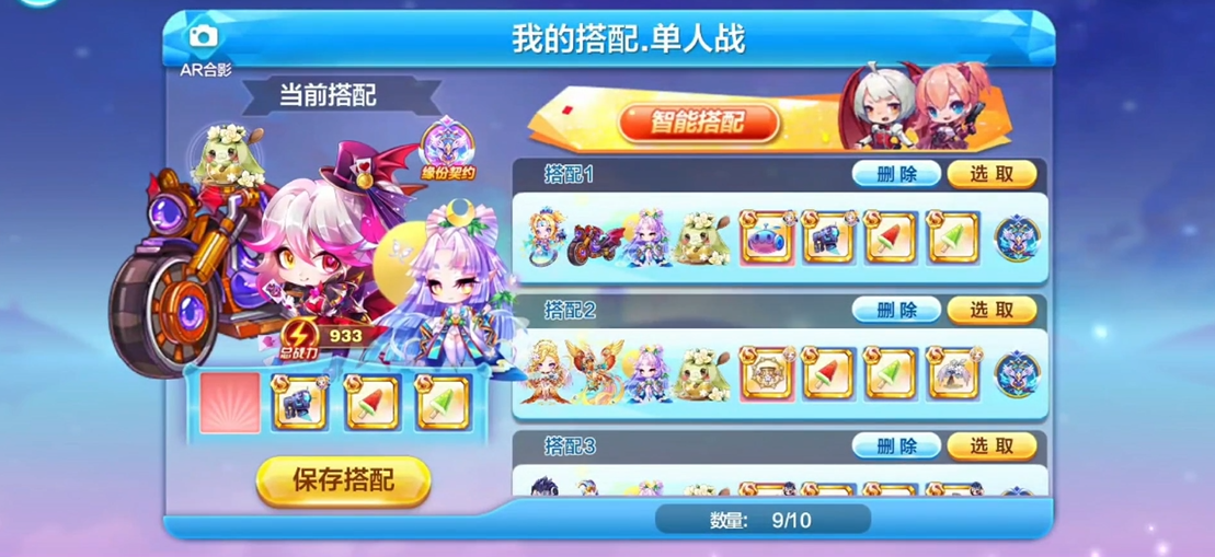 天天酷跑地狱少女和关羽哪个好用