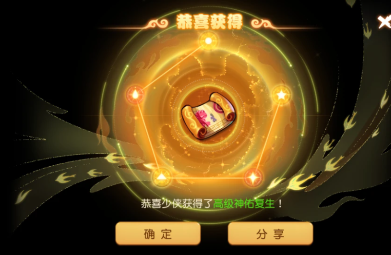 梦幻西游手游花妖上什么内丹 梦幻西游手游花妖上什么内丹