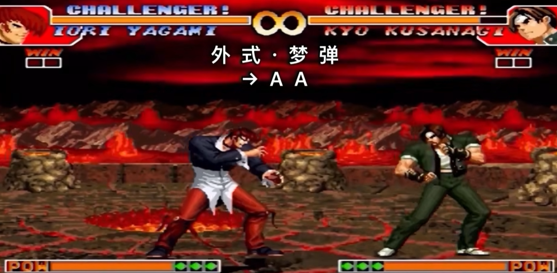 拳皇97哪个人物容易用 拳皇97哪个人物容易用