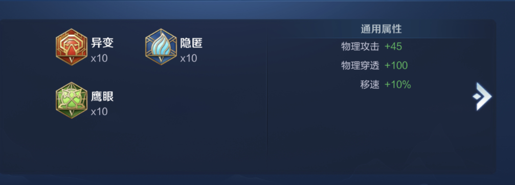 王者荣耀夏侯惇出装是什么