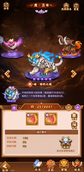 小小空城计里面共鸣怎么关 小小空城计里面共鸣怎么关