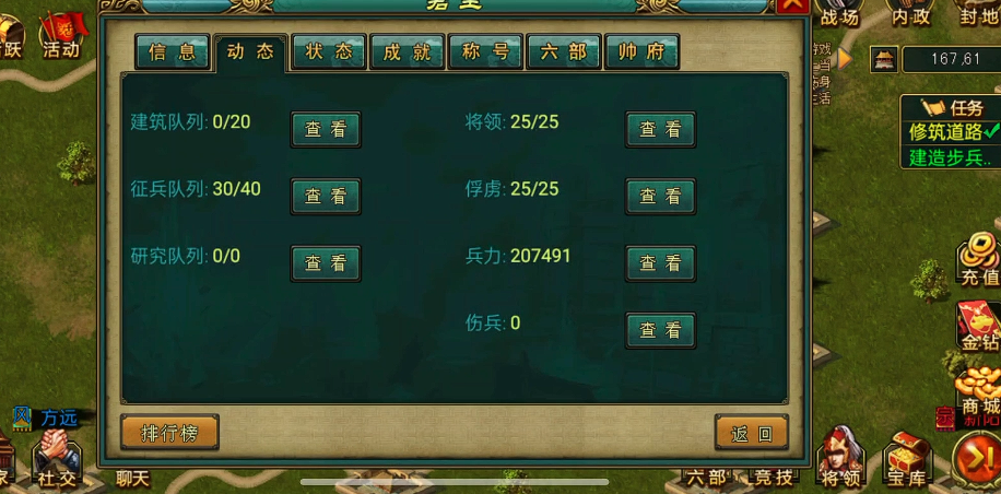 帝王三国天子是什么 帝王三国天子是什么