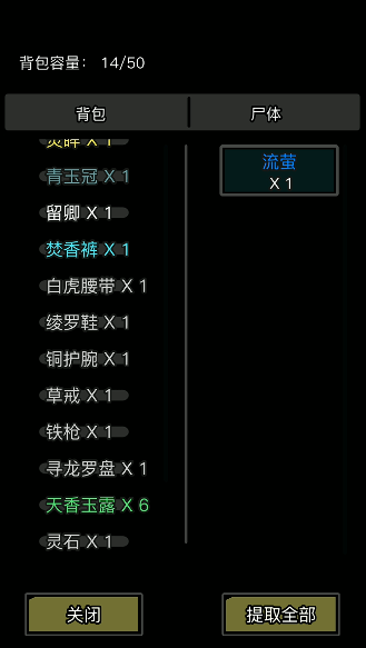 放置江湖暗器在哪里