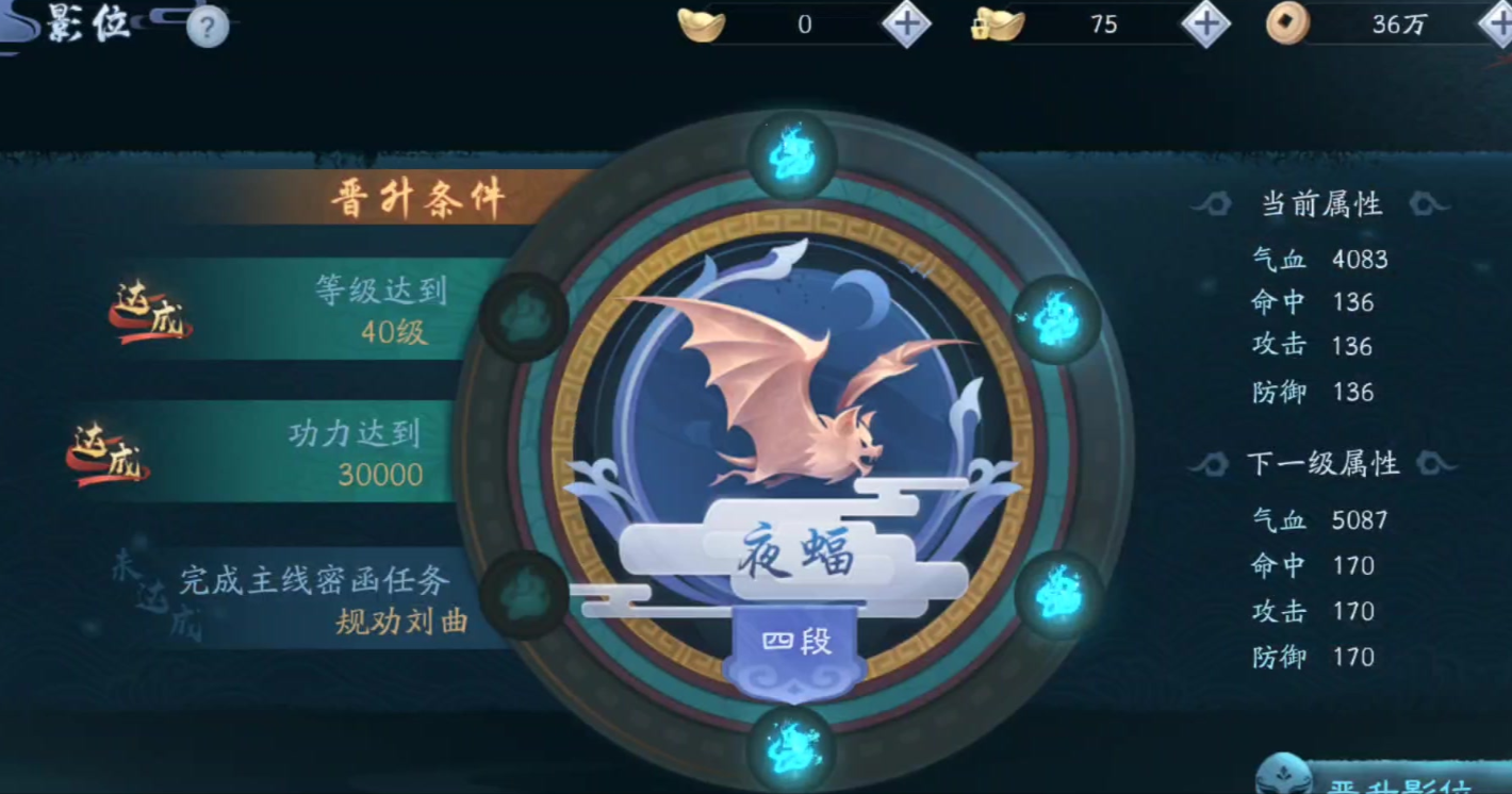 新笑傲江湖优先什么打造装备 新笑傲江湖优先什么打造装备