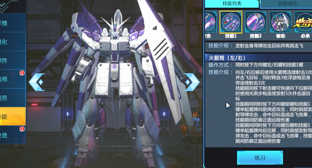 敢达争锋对决海牛高达强吗 敢达争锋对决海牛高达强吗