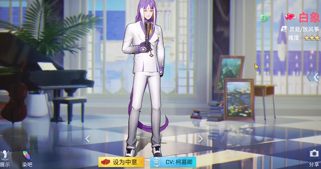 非人学园白象怎么玩 非人学园白象怎么玩