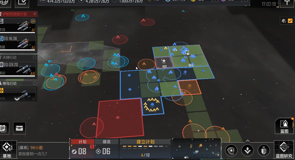 无尽的拉格朗日蓝色三角是什么 无尽的拉格朗日蓝色三角是什么