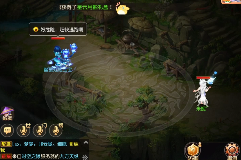 梦幻西游手游怎么捕捉宠物 梦幻西游手游怎么捕捉宠物