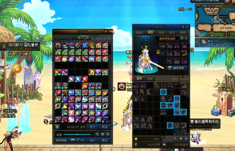 地下城与勇士稀有装扮属性怎么加