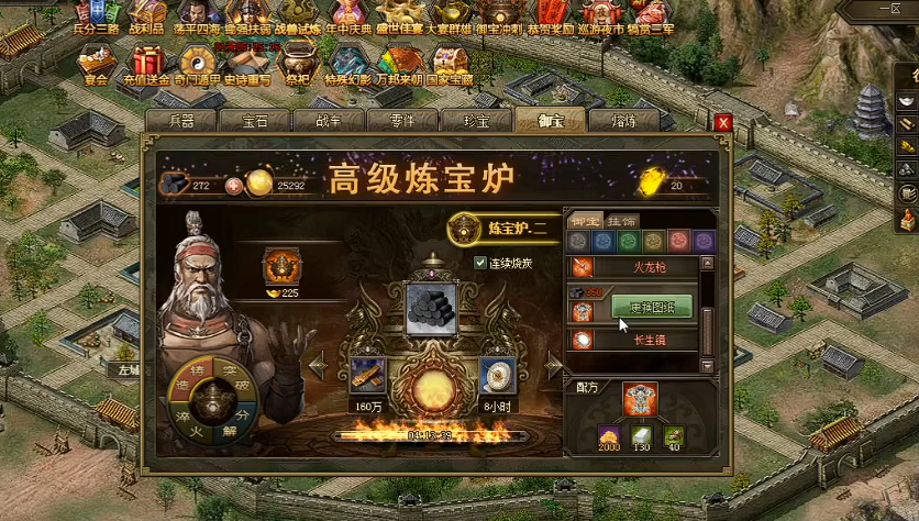 攻城掠地御宝怎么才洗出技能 攻城掠地御宝怎么才洗出技能