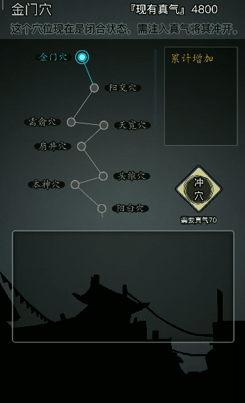 放置江湖1转保留什么东西