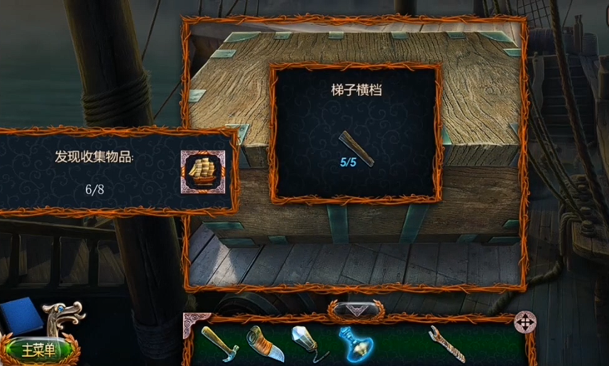 密室逃脱18阁楼木板在哪 密室逃脱18阁楼木板在哪