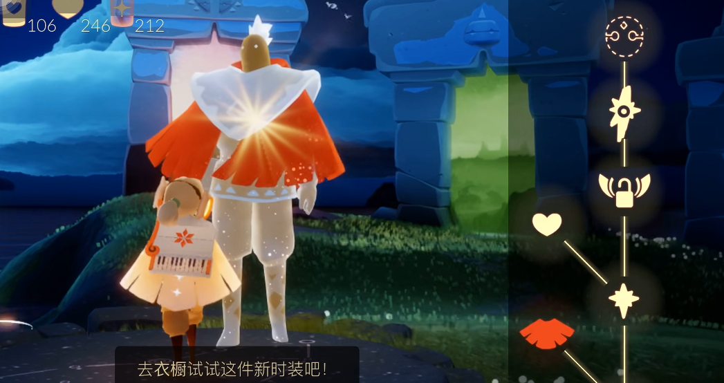 光遇黑脸怎么换