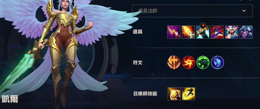 lol手游雷克顿出装是什么