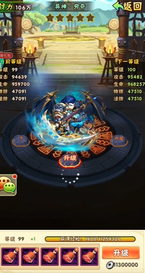 少年三国志极限流怎么玩