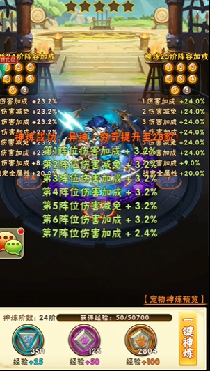 少年三国志极限流怎么玩