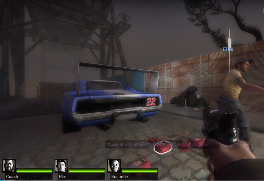 求生之路2第二章第一关怎么过