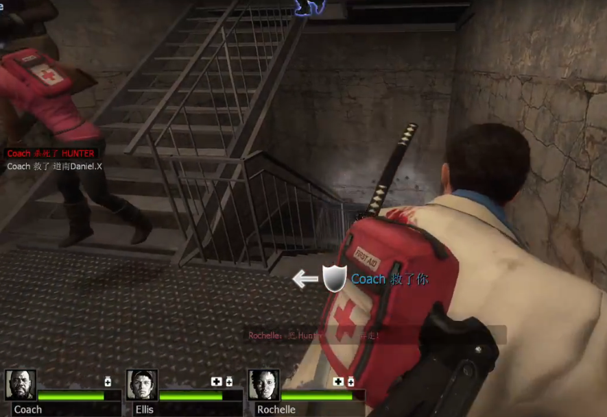 求生之路2第二章第一关怎么过