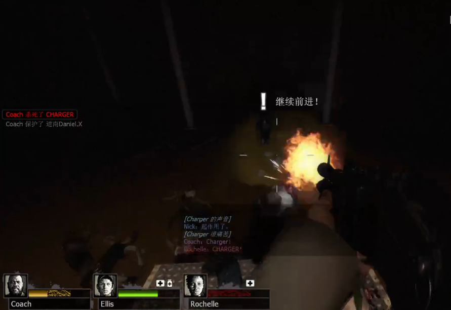 求生之路2第二章第一关怎么过