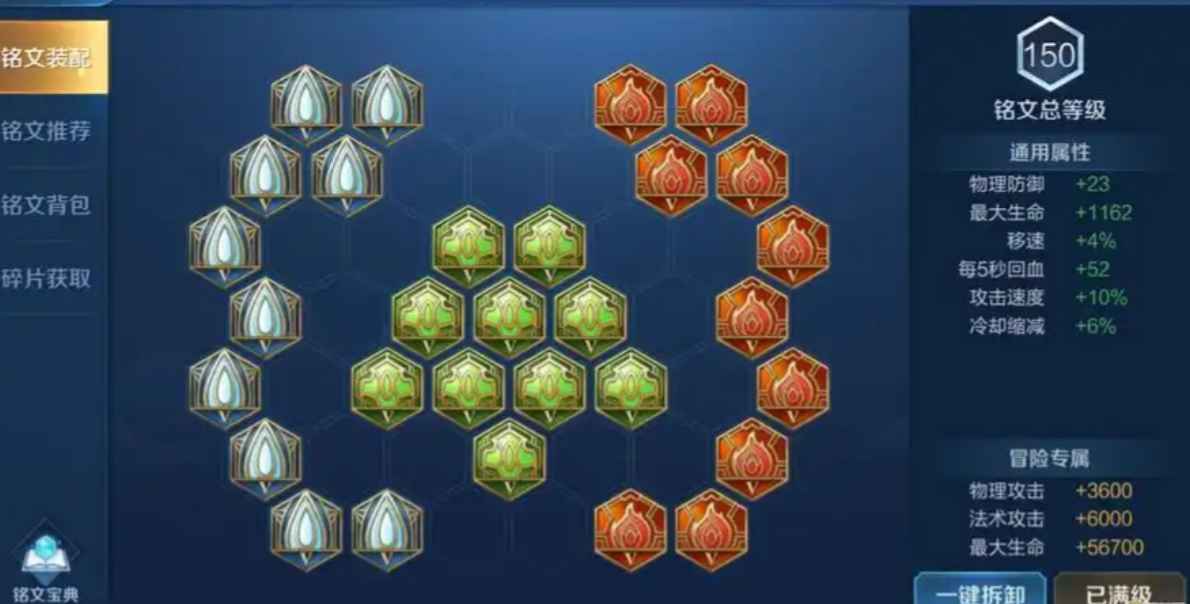 王者荣耀猪八戒打野出装怎么出 王者荣耀猪八戒打野出装怎么出