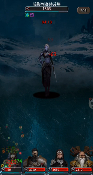 地下城堡2暗影刺客怎么打