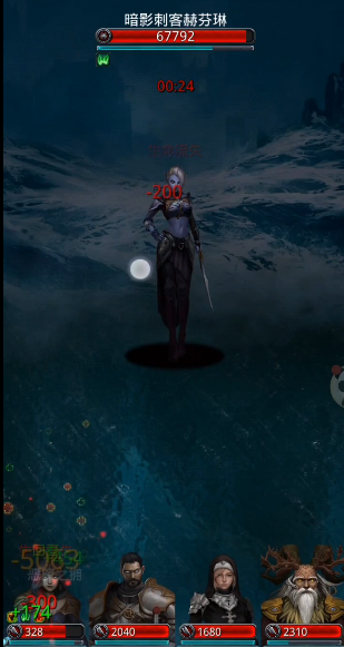 地下城堡2暗影刺客怎么打
