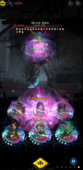 地下城堡3雷妮拉怎么打 地下城堡3雷妮拉怎么打