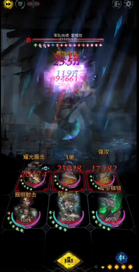 地下城堡3雷妮拉怎么打