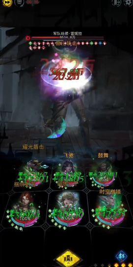 地下城堡3雷妮拉怎么打 地下城堡3雷妮拉怎么打