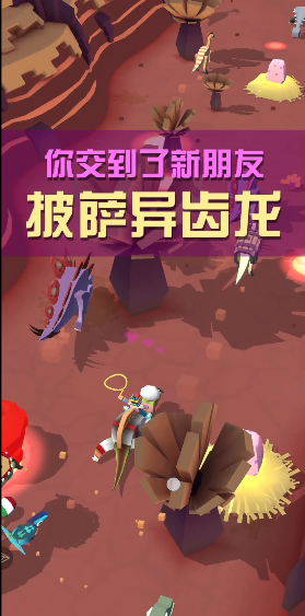 疯狂动物园披萨异齿龙怎么抓