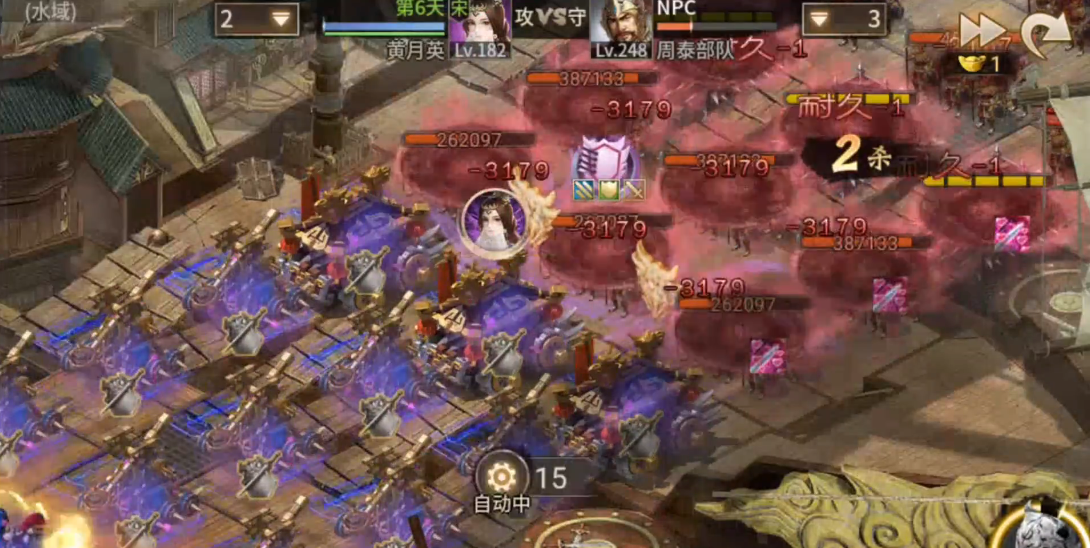 攻城掠地248副本怎么打