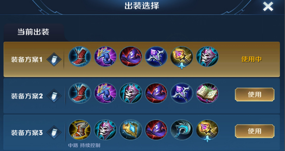 王者荣耀西施出装是什么