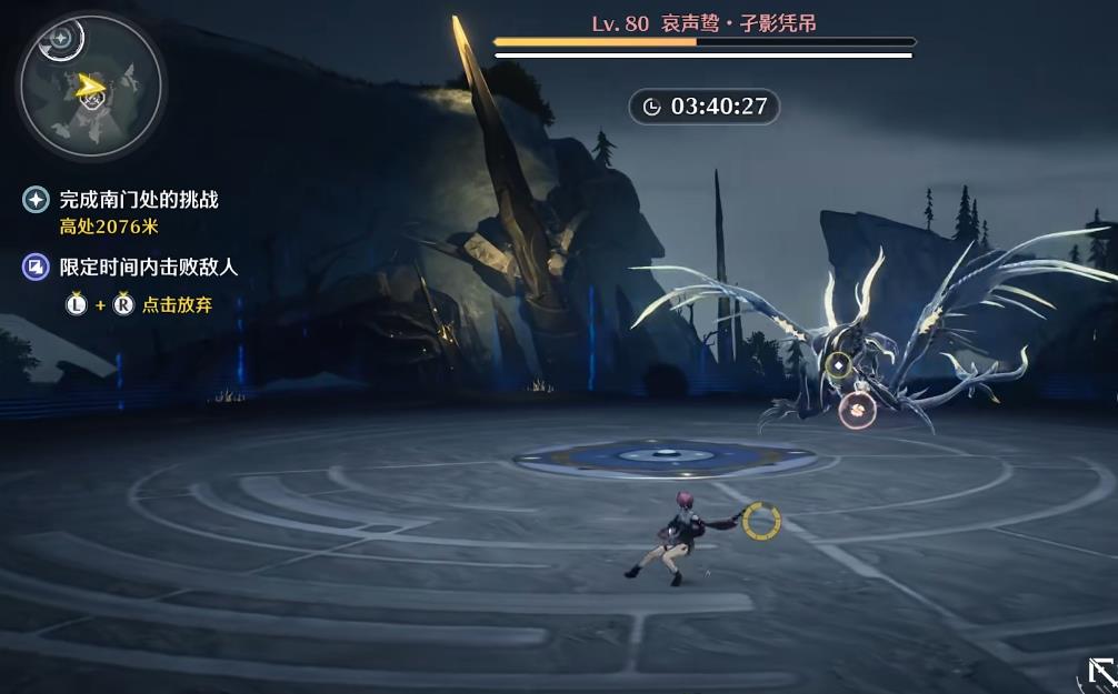 鸣潮如何利用上升气流