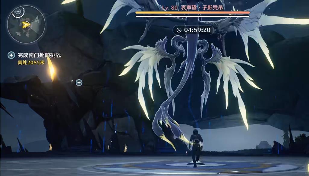 鸣潮如何利用上升气流