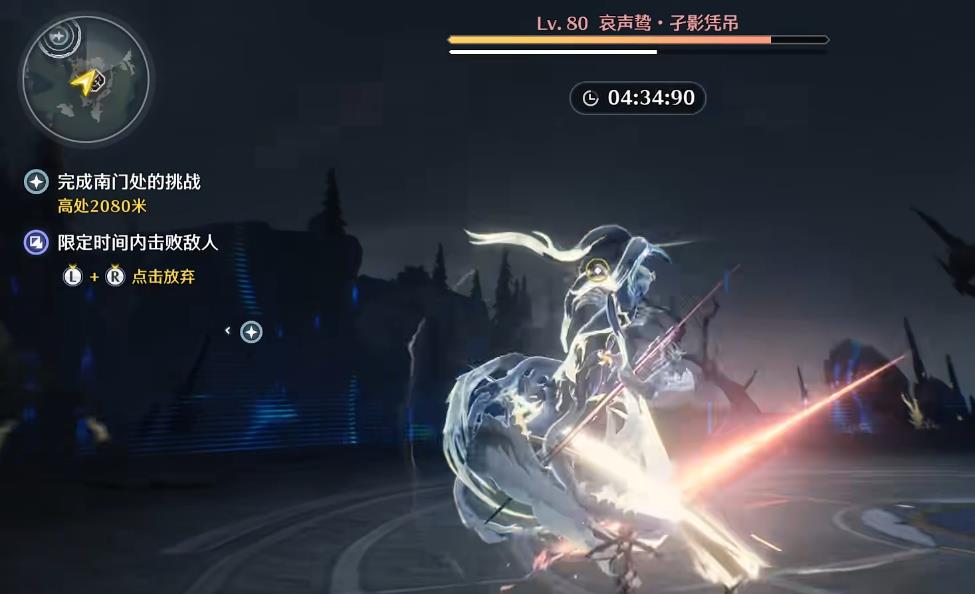 鸣潮如何利用上升气流