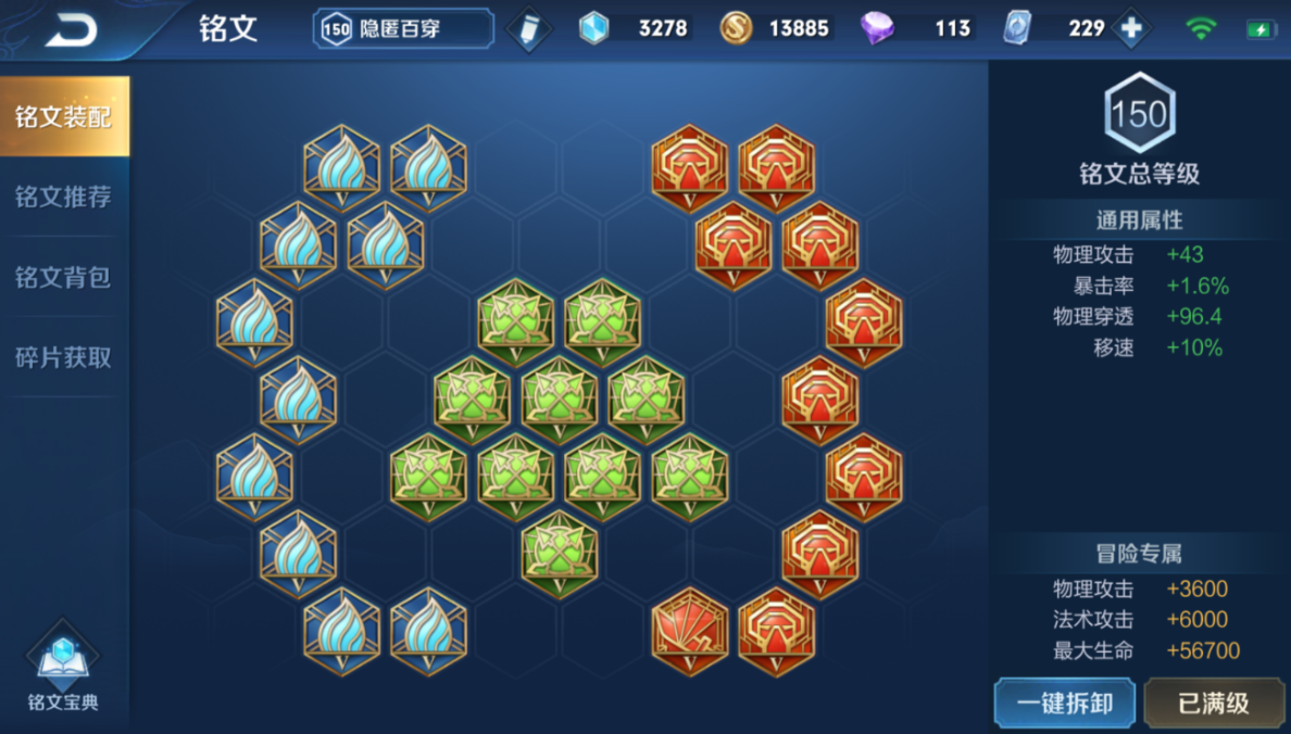 王者荣耀新版本赵云出装铭文怎么搭配