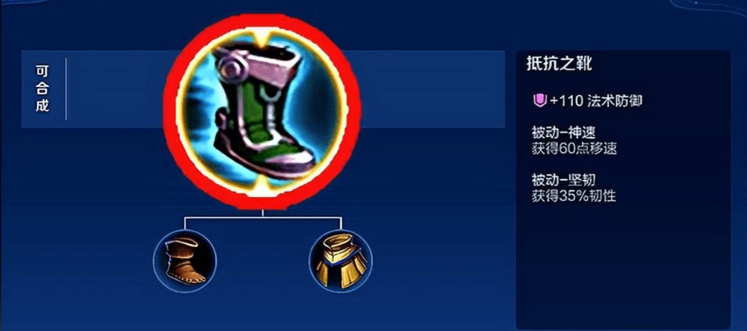 王者荣耀凯半肉出装怎么出