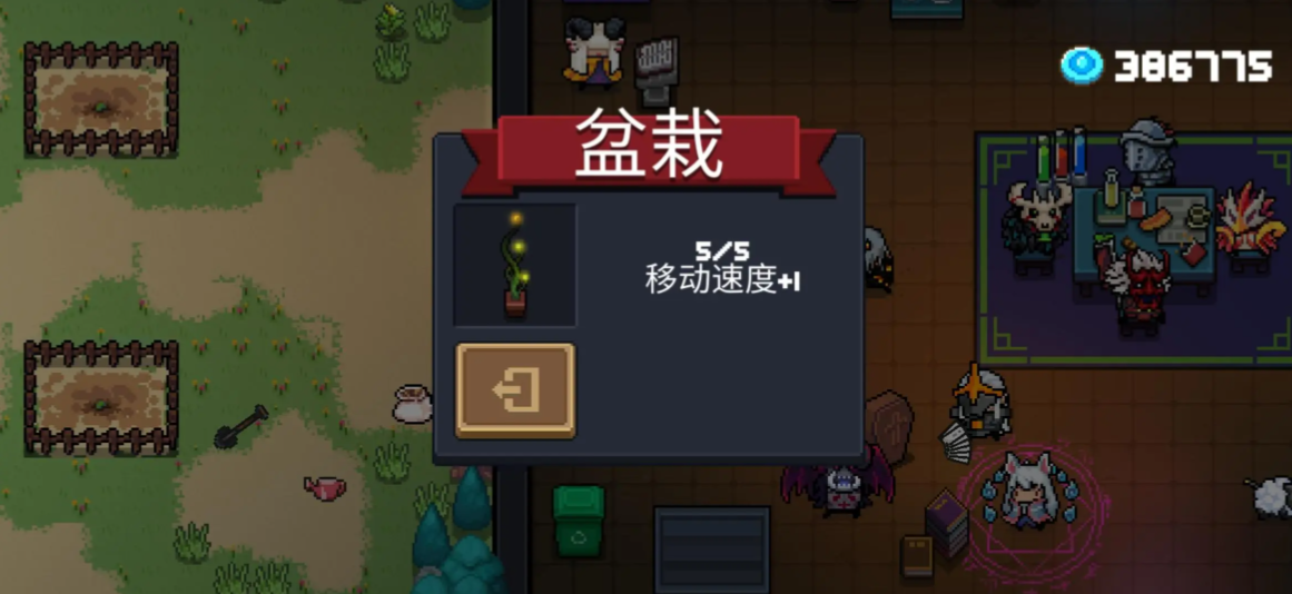 元气骑士吊炸天如何解锁 元气骑士吊炸天如何解锁