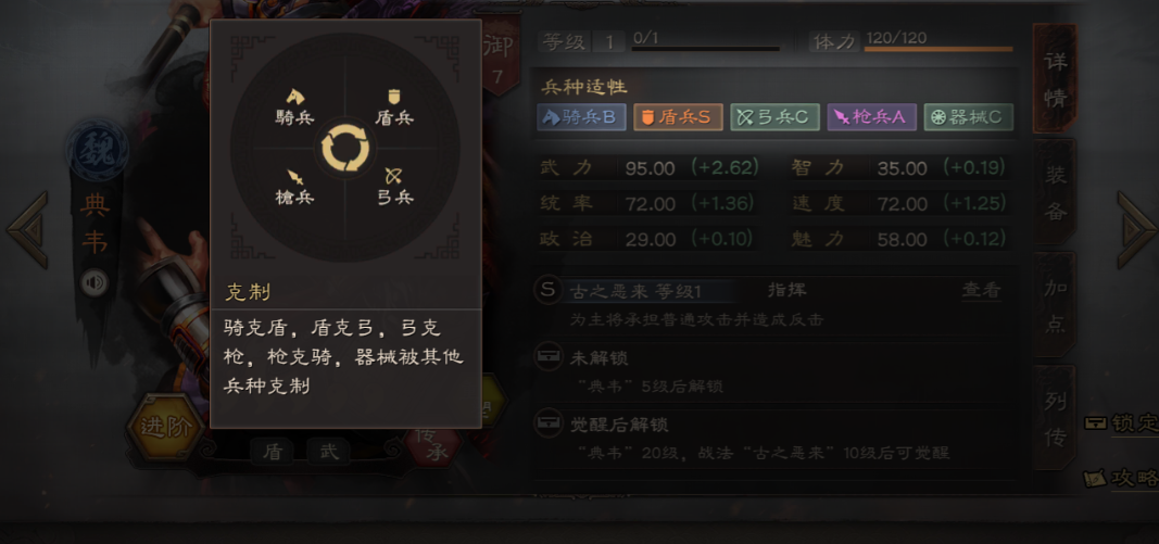 三国志战略版如何打五虎枪 三国志战略版如何打五虎枪